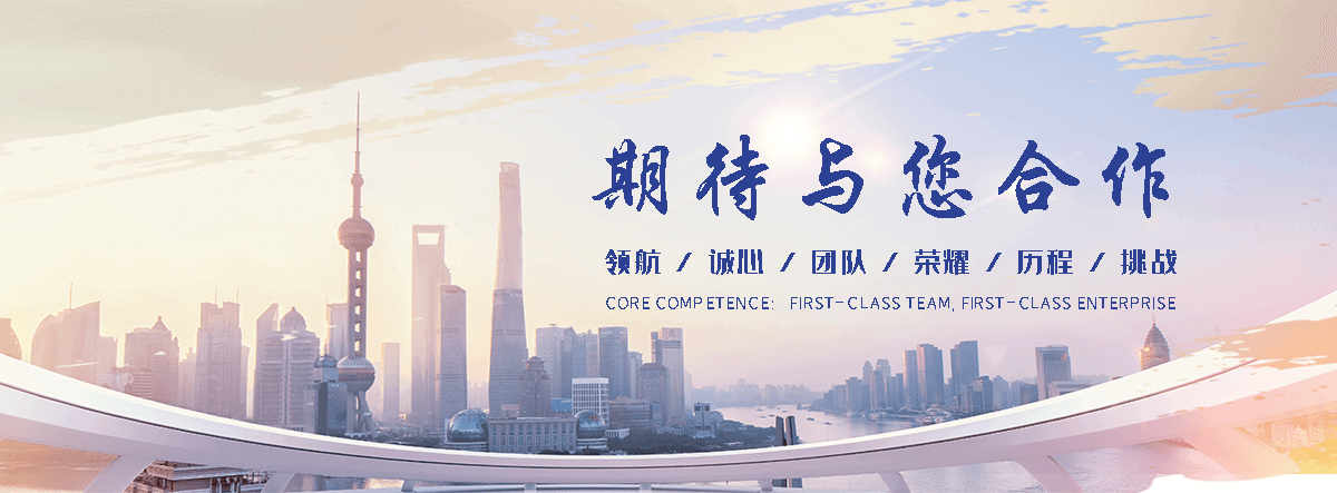 威凯机械设备弯管机(洛阳分公司)